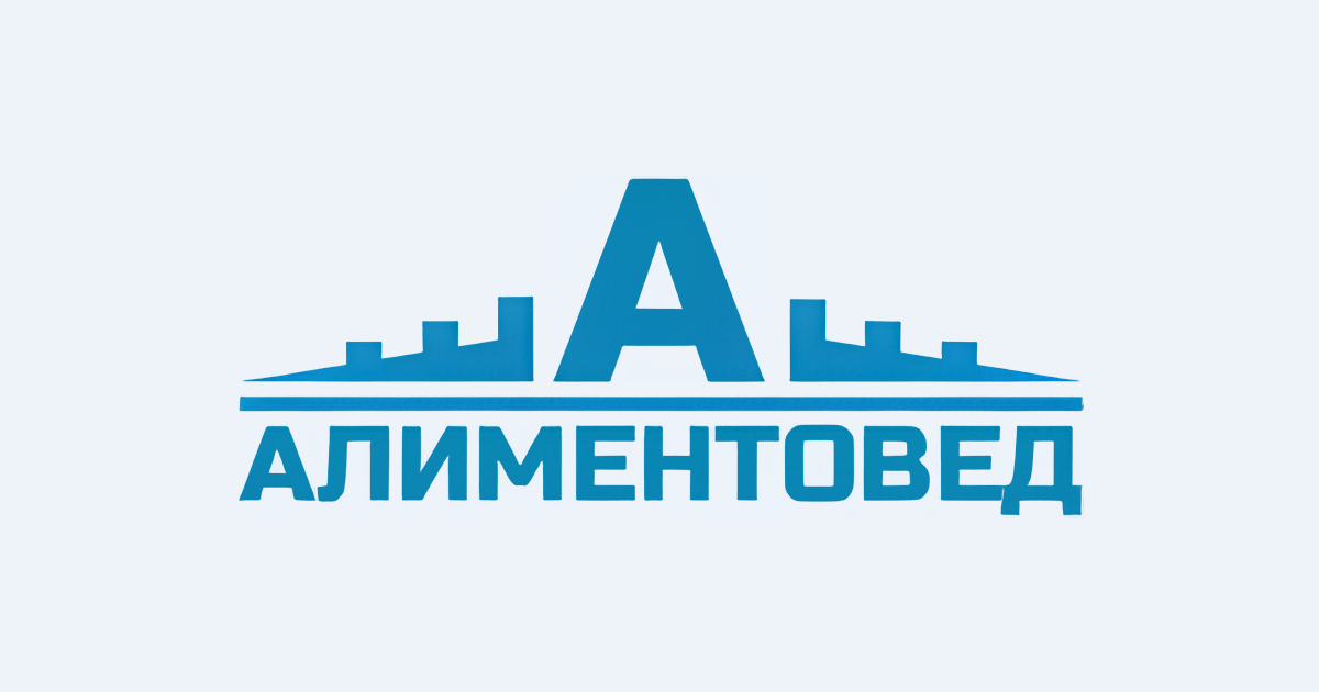 Госпошлина в ЗАГС